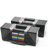 PowerBlock Elite EXP 90 Adjustable Dumbbells